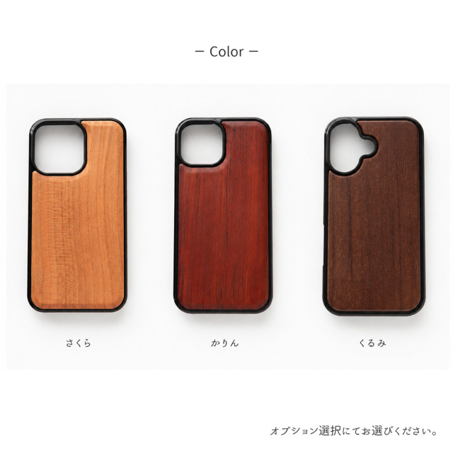 iPhone限定 リアケース 【 ウッド 】