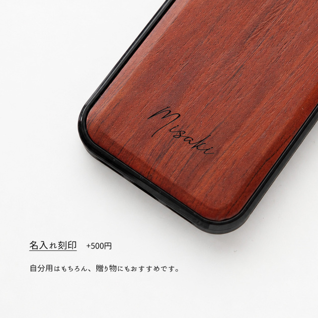 iPhone限定 リアケース 【 ウッド 】