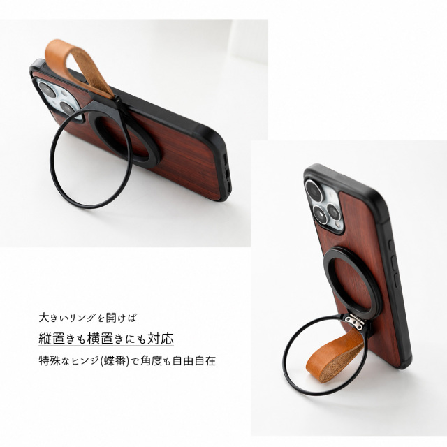 iPhone限定 MagSafe対応 リアケース 【 ウッド 】