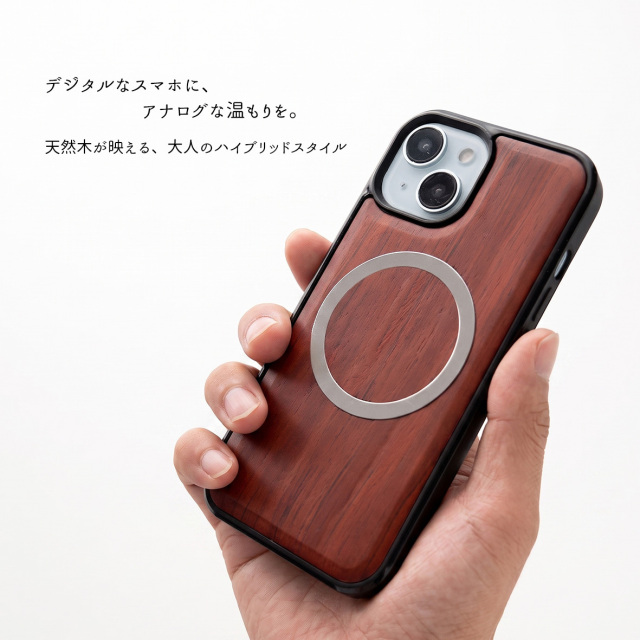 iPhone限定 MagSafe対応 リアケース 【 ウッド 】