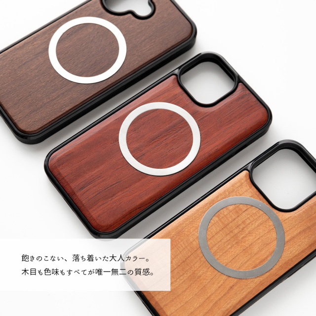 iPhone限定 MagSafe対応 リアケース 【 ウッド 】