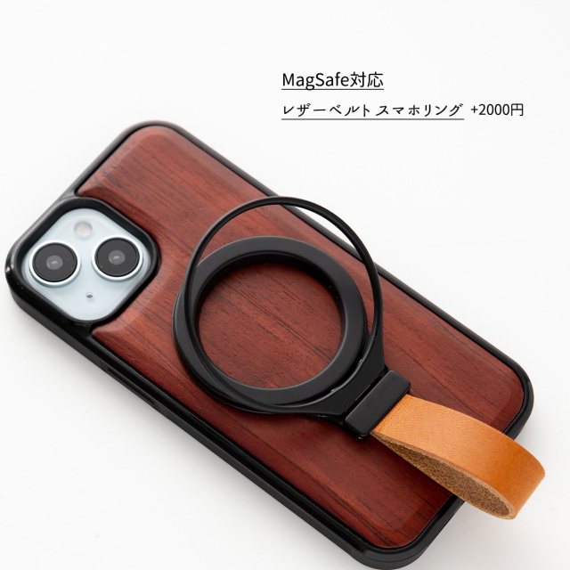 iPhone限定 MagSafe対応 リアケース 【 ウッド 】
