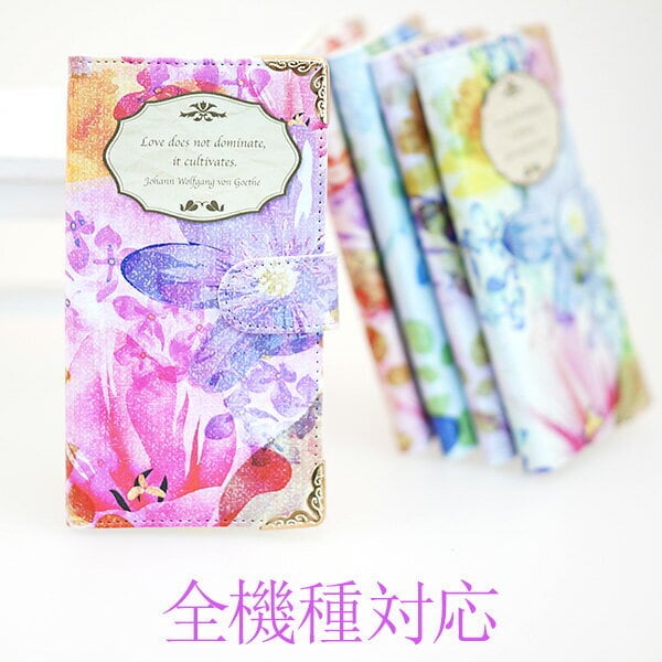 Android対応 スマホケース 手帳型 全機種対応 フラワーエンブレム スマホカバー スマホショルダー