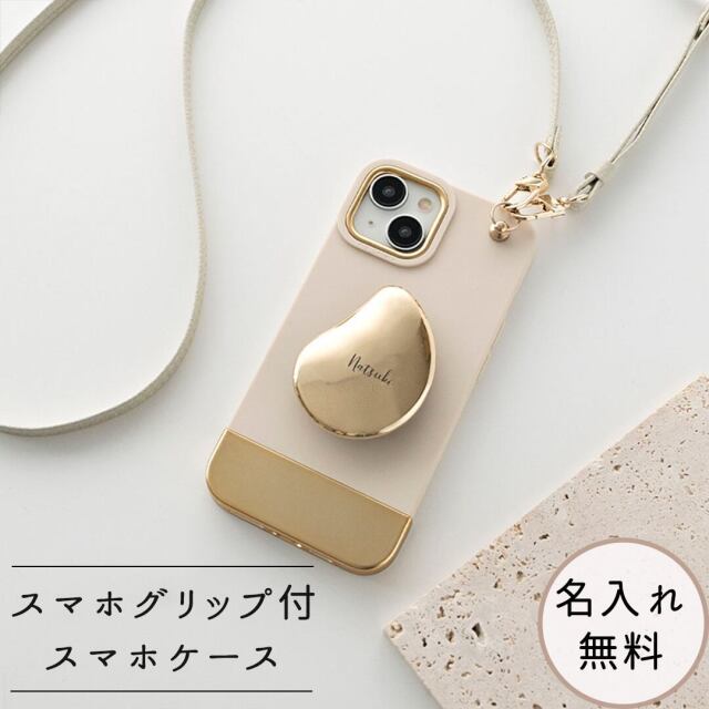スマホケース スマホグリップ付き 【 バイカラー TPUケース 名入れ 】 スマホショルダー スマホスタンド 名入れ無料