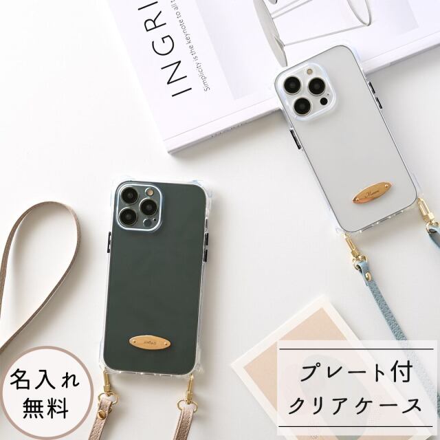 iPhone限定 オーバルプレート 【 TPUクリアケース 名入れ 】 スマホケース クリアケース 名入れ無料