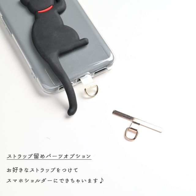 ストラップホルダー