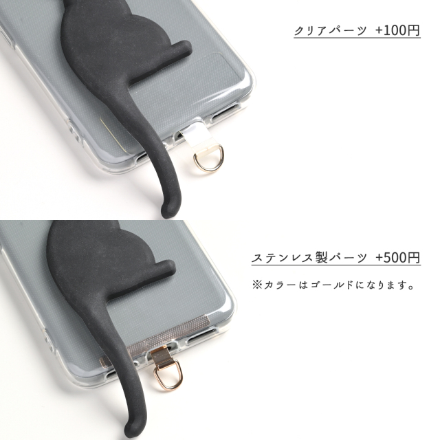 ストラップホルダーパターン