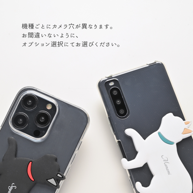 機種案内