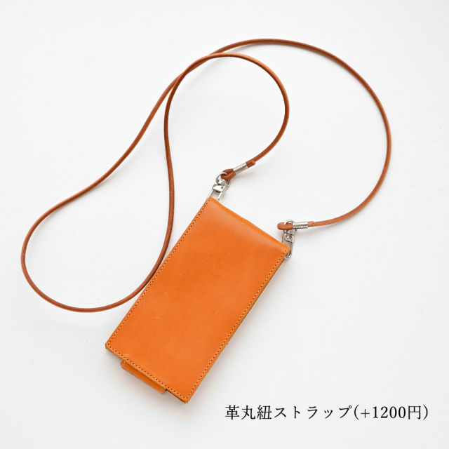 ストラップオプション