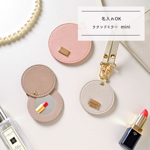ラウンドミラー mini