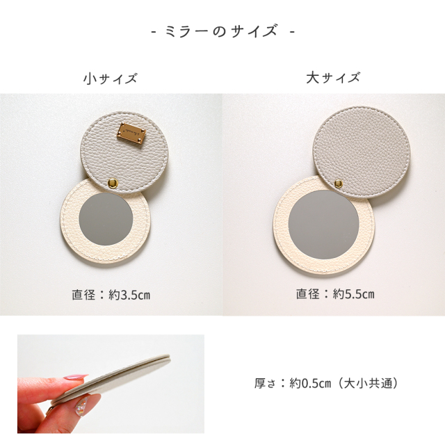 ラウンドミラー mini