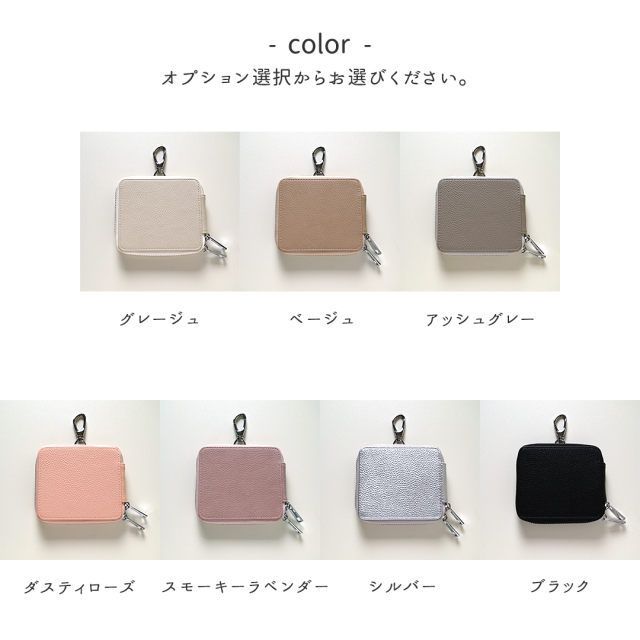 カード収納付きスマートキーケース