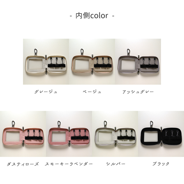 カード収納付きスマートキーケース