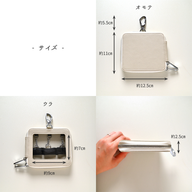 カード収納付きスマートキーケース