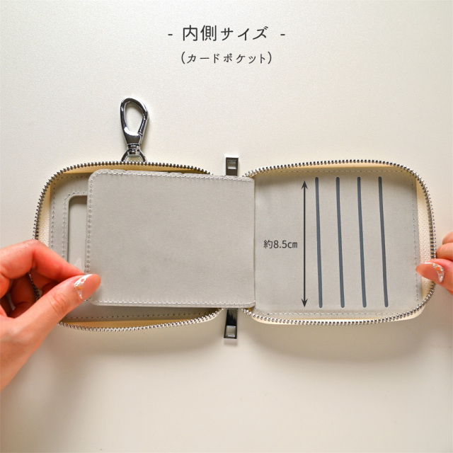 カード収納付きスマートキーケース