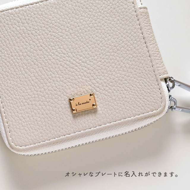 カード収納付きスマートキーケース