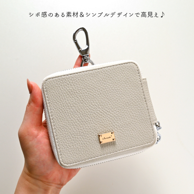 カード収納付きスマートキーケース