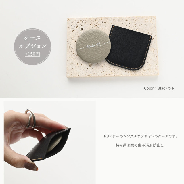 オプションケース