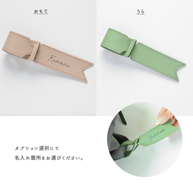 シュリンクレザーラゲッジタグ