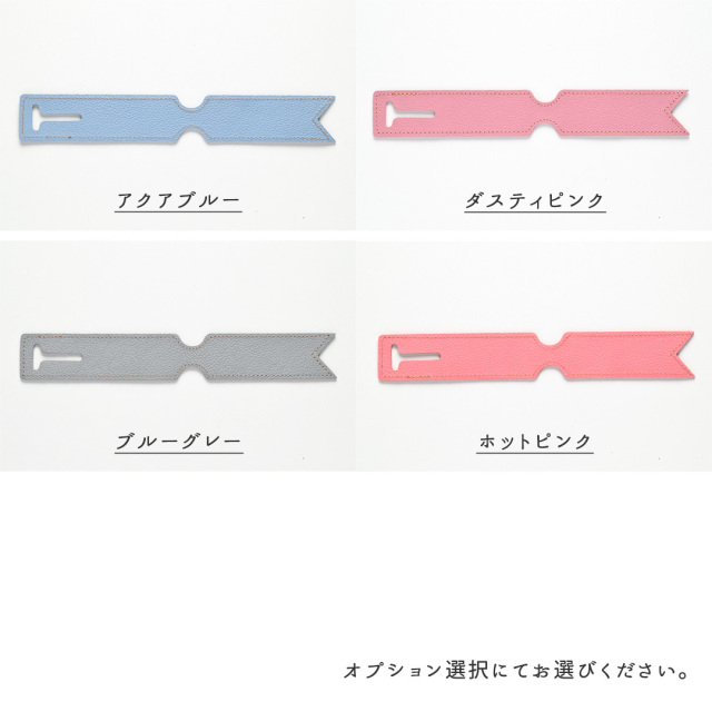 シュリンクレザーラゲッジタグ