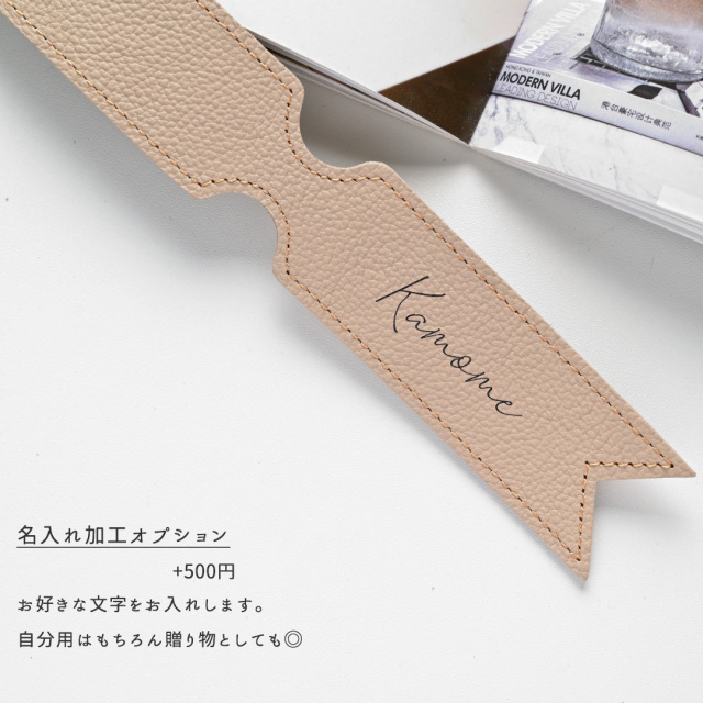 シュリンクレザーラゲッジタグ
