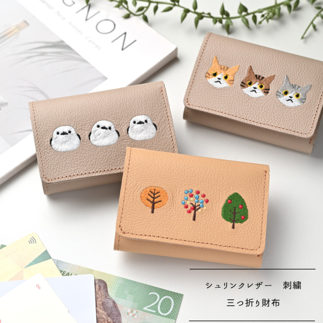 シュリンクレザー刺繍三つ折り財布