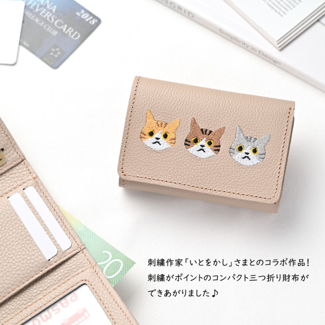 シュリンクレザー刺繍三つ折り財布