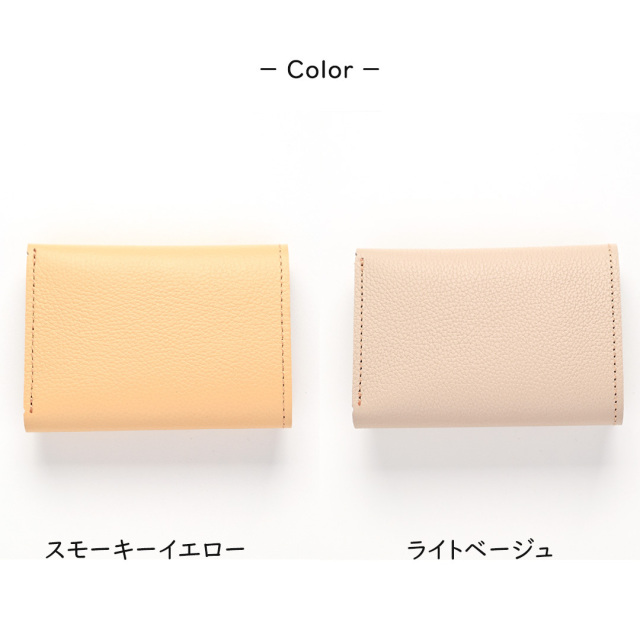 シュリンクレザー刺繍三つ折り財布