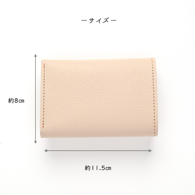 シュリンクレザー刺繍三つ折り財布