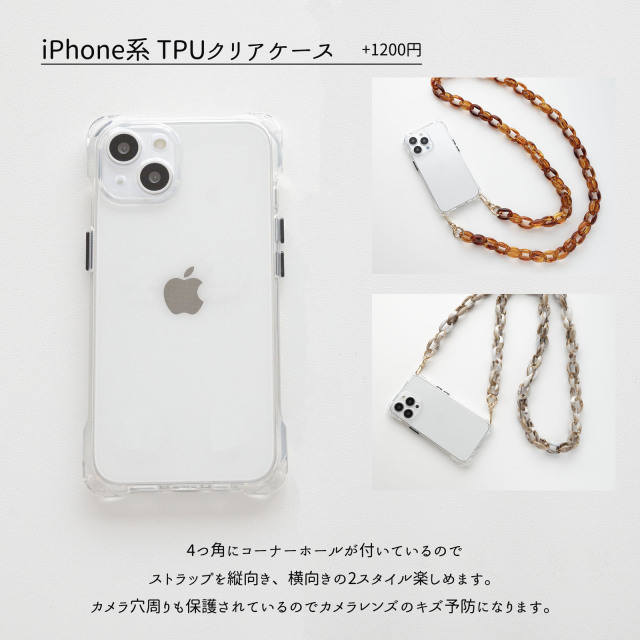 iPhoneケースオプション