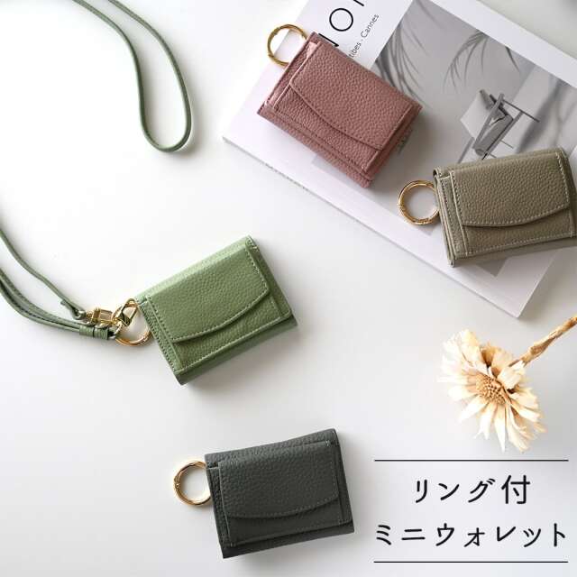 リング付き ミニウォレット 【 本革 Nuance 】 スマホショルダー