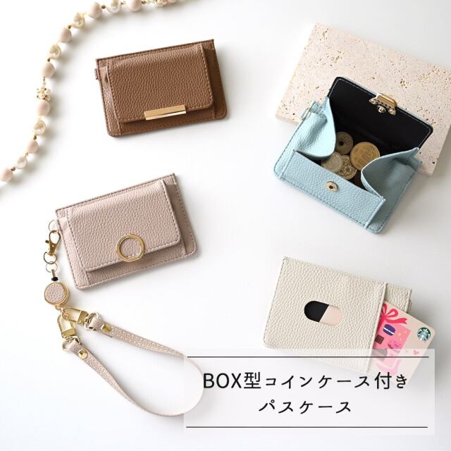 BOX型コインケース付き パスケース エッジパーツ 【 simple 】リング カード入れ コイン 小銭入れ パスケース