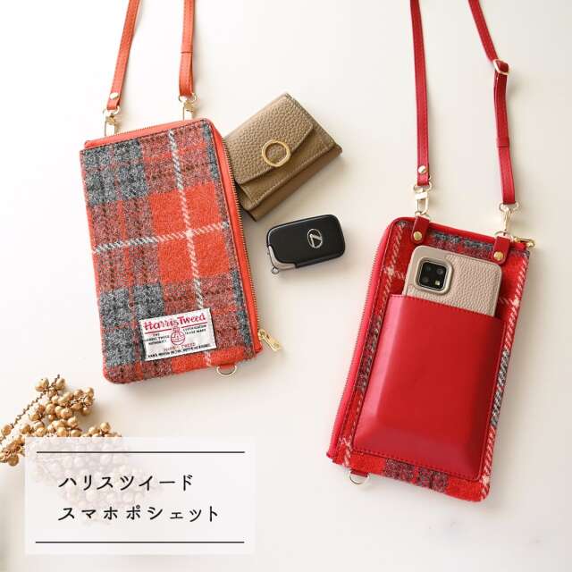 L字ファスナー スマホポシェット【 ハリスツイード 】 小銭入れポーチ お財布ショルダー お財布ポシェット バッグ コンパクト