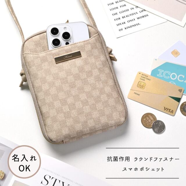 ラウンドファスナー スマホポシェット 【 フィオレッティ チェック柄 】 名入れ 国内産PVCレザー 抗菌作用