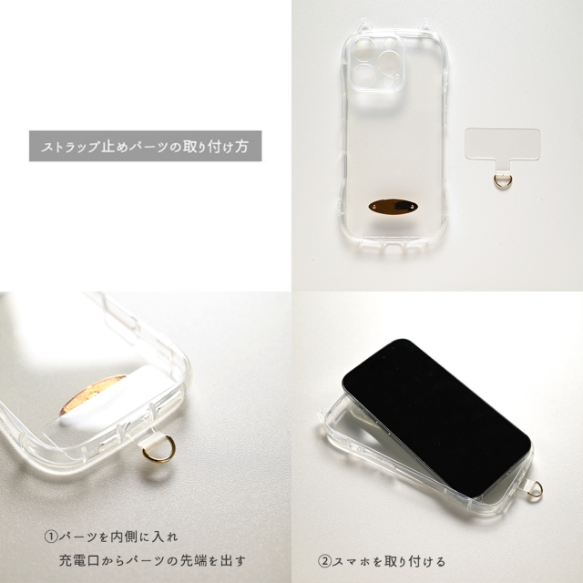 猫耳 スマホケース 【 オーバルプレート 名入れ 】