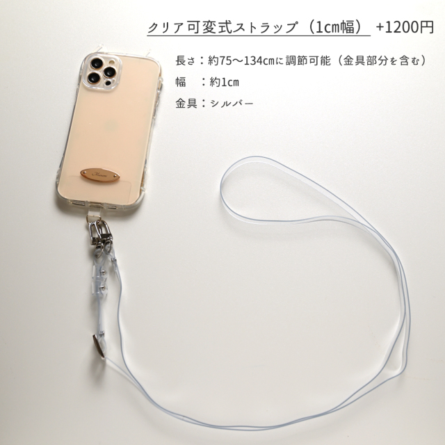 猫耳 スマホケース 【 オーバルプレート 名入れ 】