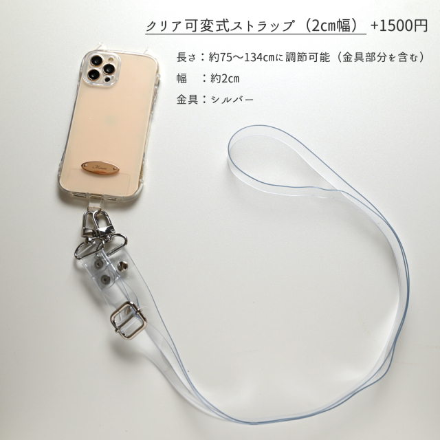 猫耳 スマホケース 【 オーバルプレート 名入れ 】