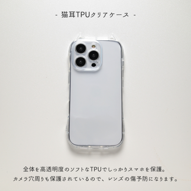 猫耳 スマホケース 【 オーバルプレート 名入れ 】