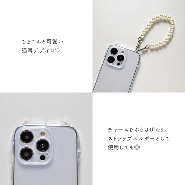 猫耳 スマホケース 【 オーバルプレート 名入れ 】