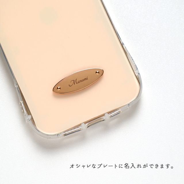 猫耳 スマホケース 【 オーバルプレート 名入れ 】