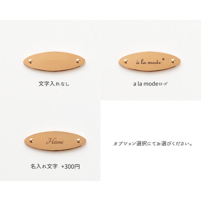 猫耳 スマホケース 【 オーバルプレート 名入れ 】