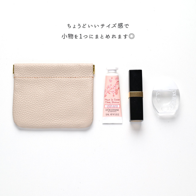 ばね口 マルチポーチ 【 本革 ニュアンス 】