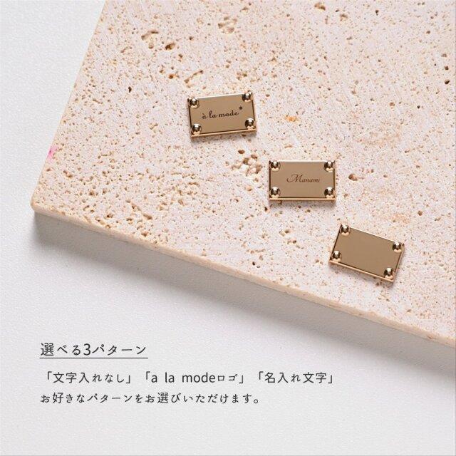 スクエア ミニ リップポーチ 【 本革 ニュアンス ネームプレート Simple 】
