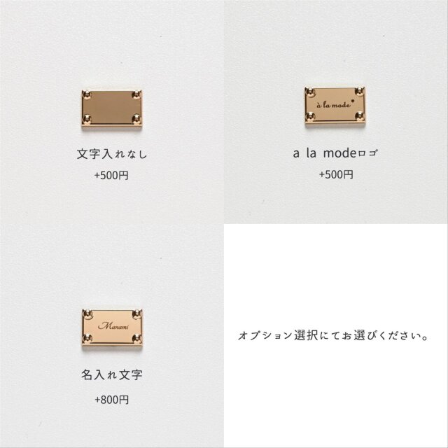スクエア ミニ リップポーチ 【 本革 ニュアンス ネームプレート Simple 】