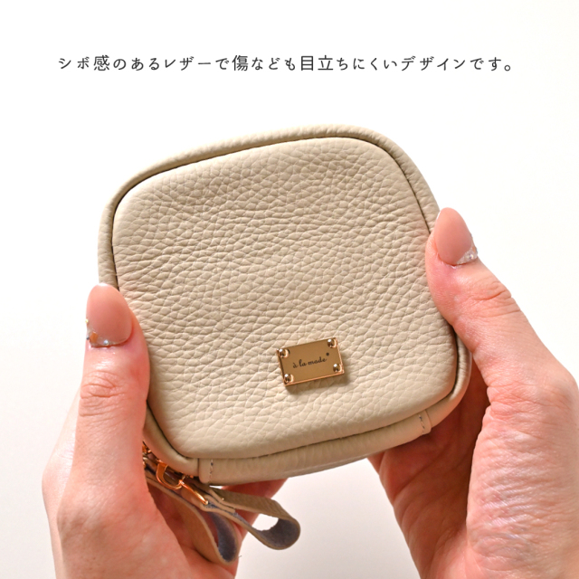スクエア ミニ リップポーチ 【 本革 ニュアンス ネームプレート Simple 】
