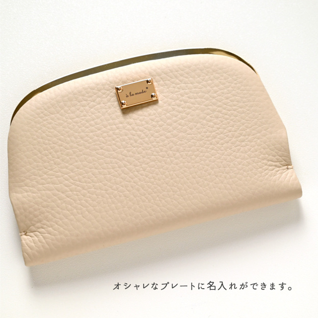 押し口式 がま口 スリムコインケース 【 本革 ニュアンス ネームプレート Simple 】