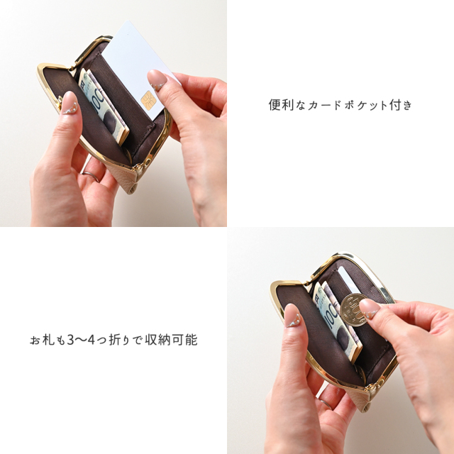 押し口式 がま口 スリムコインケース 【 本革 ニュアンス ネームプレート Simple 】