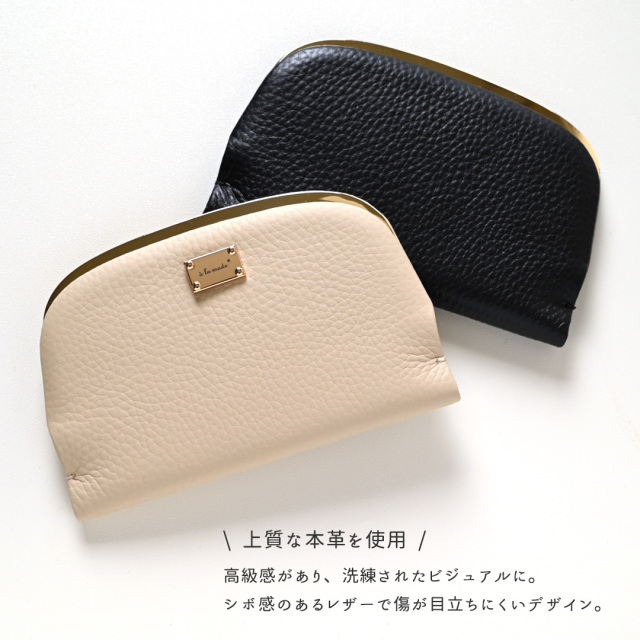 押し口式 がま口 スリムコインケース 【 本革 ニュアンス ネームプレート Simple 】