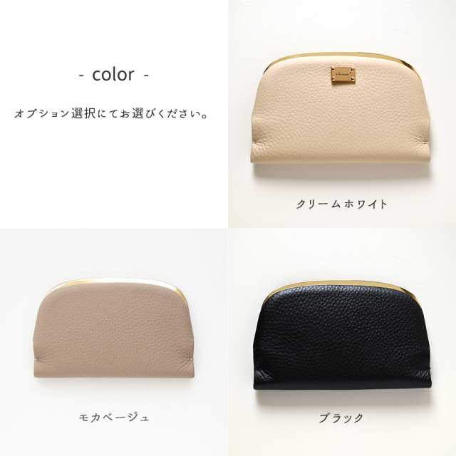押し口式 がま口 スリムコインケース 【 本革 ニュアンス ネームプレート Simple 】