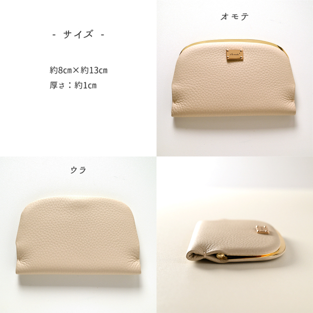 押し口式 がま口 スリムコインケース 【 本革 ニュアンス ネームプレート Simple 】